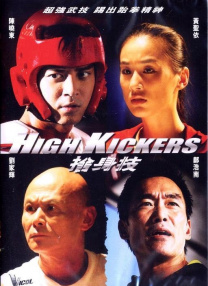 小伸进老师