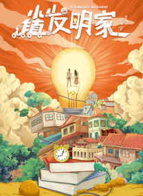 她来自胡志明
